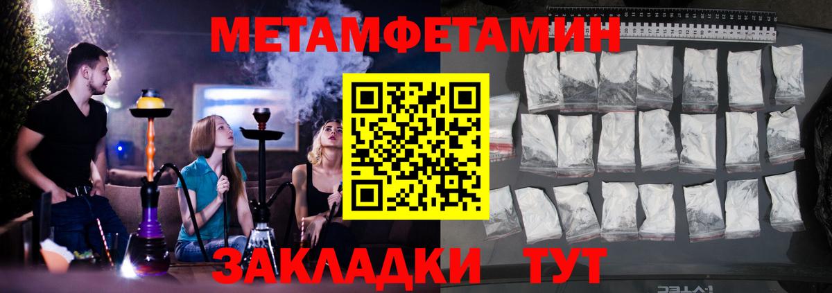 Amphetamine Розовый Калуга