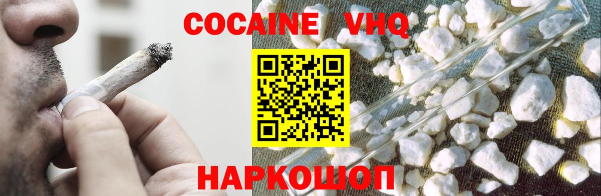 COCAIN Fish Scale Калуга