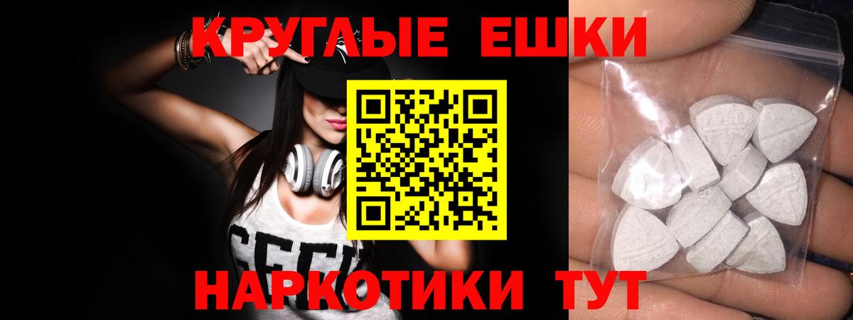 Экстази  Вход с VPN  Экстази mix  Калуга  Экстази бентли 