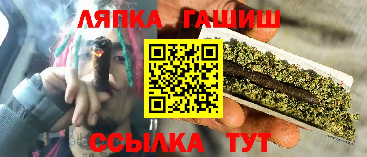 ГАШ гарик Калуга