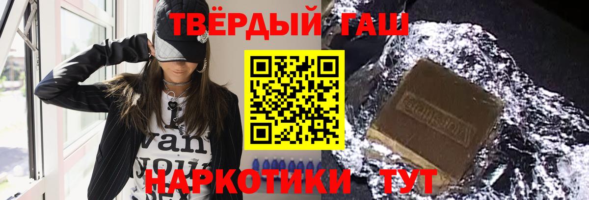 ГАШИШ ice o lator  ГАШИШ Ice-O-Lator  Вход с VPN  Калуга 