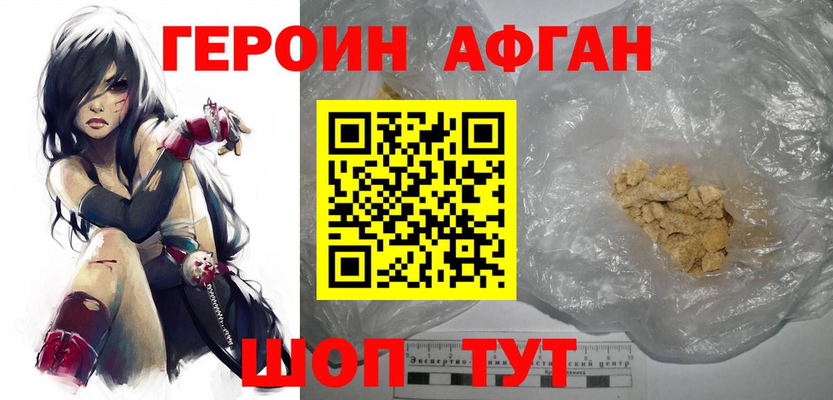 Экстази  Вход с VPN  Лсд 25  Кокаин  Бошки Шишки  Калуга  ГАШИШ  МАРИХУАНА  МЕФ кристаллы 
