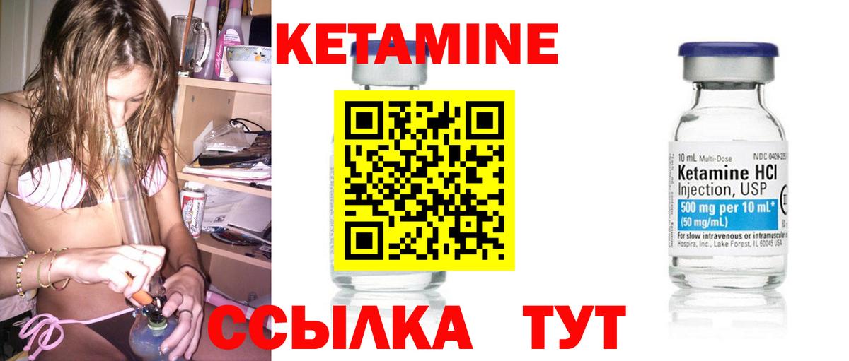 КЕТАМИН VHQ  КЕТАМИН VHQ  Вход с VPN  blacksprut как зайти  Калуга 