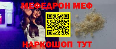 шишки Краснодар
