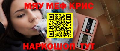 каннабис Краснокаменск