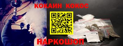 шишки Краснодар
