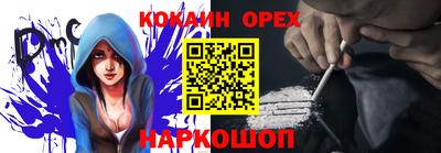 каннабис Краснокаменск