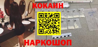 каннабис Краснокаменск