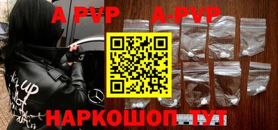 шишки Краснодар