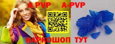 спайс Троицк