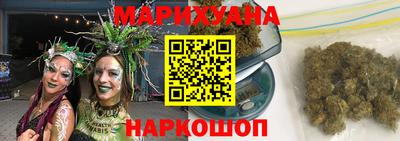 шишки Краснодар