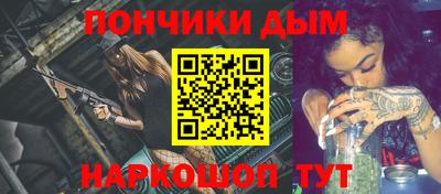 шишки Краснодар