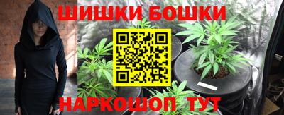 шишки Краснодар