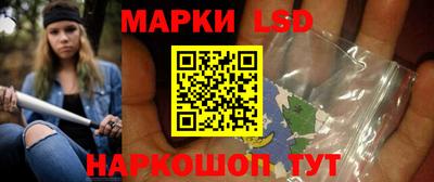 каннабис Краснокаменск