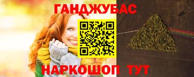 шишки Краснодар