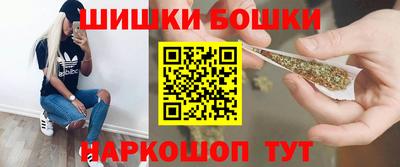 шишки Краснодар