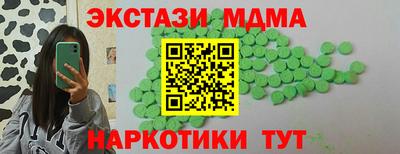 шишки Краснодар