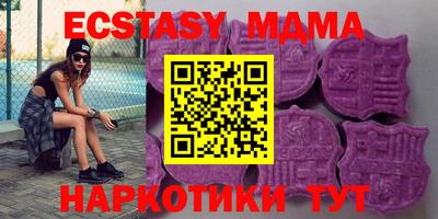 каннабис Краснокаменск
