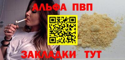 шишки Краснодар