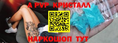 каннабис Краснокаменск