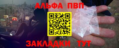 шишки Краснодар