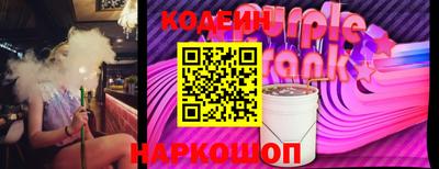 каннабис Краснокаменск
