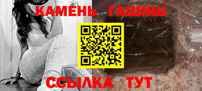 каннабис Краснокаменск