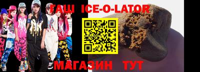каннабис Краснокаменск
