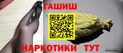 каннабис Краснокаменск