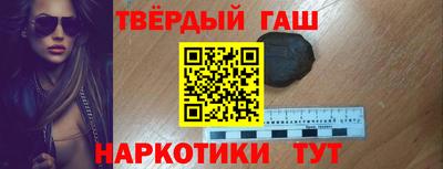 шишки Краснодар