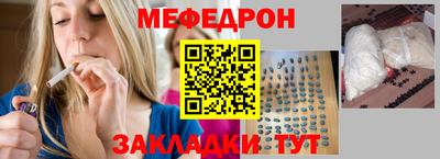 каннабис Краснокаменск