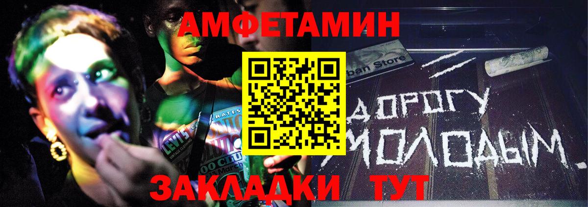 МЕТАМФЕТАМИН винт  Метамфетамин  Вход с VPN  Калуга  МЕТАМФЕТАМИН винт 