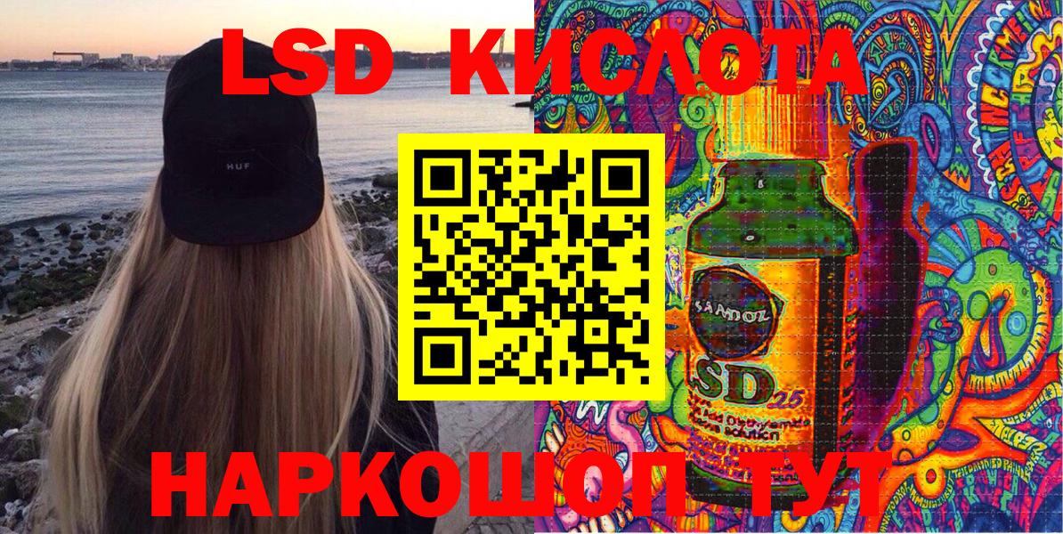Марки 25I-NBOMe 1,5мг Калуга