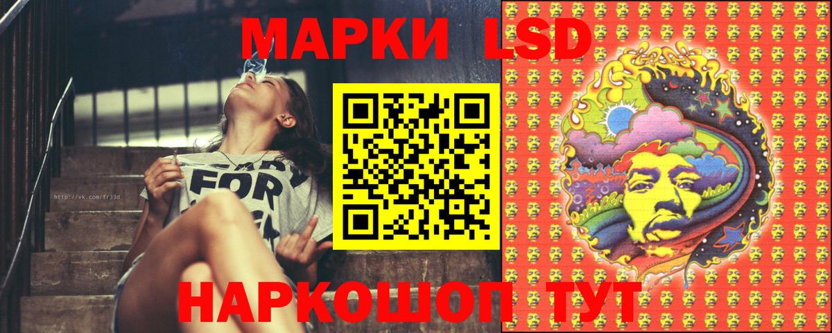 Марки N-bome 1,5мг  Вход с VPN  купить наркотик  Калуга 